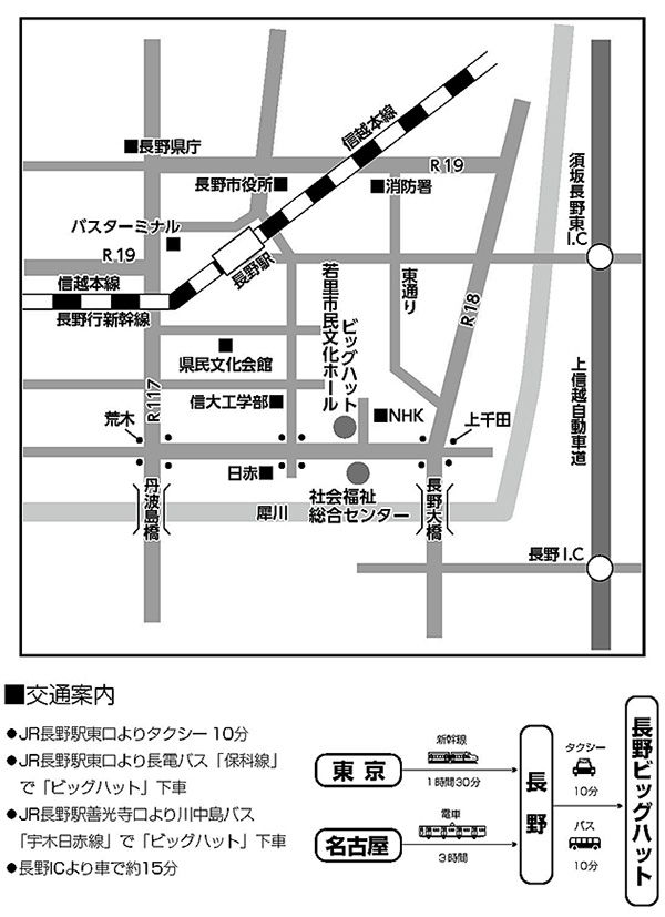 会場周辺案内図